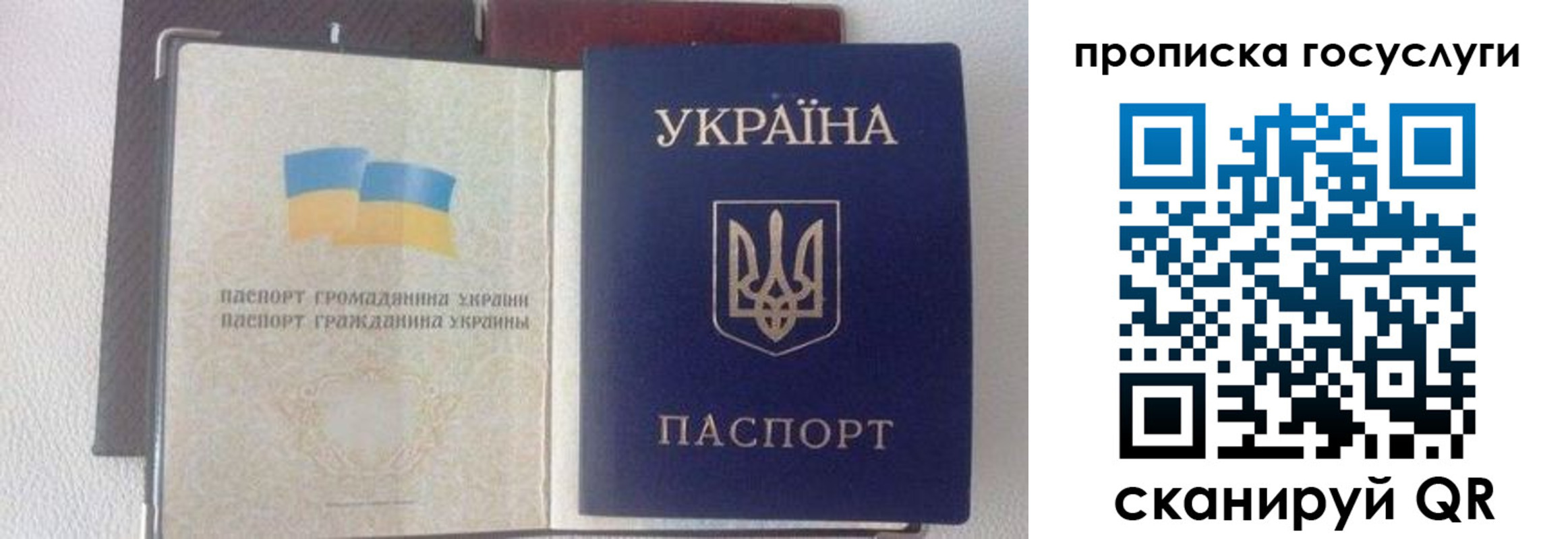 временная регистрация недорого в Кинешме