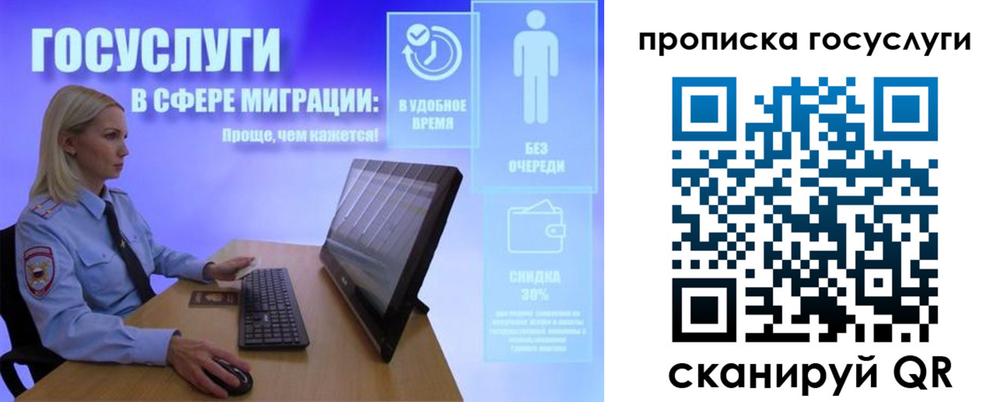 регистрация для дет. сада в Кинешме