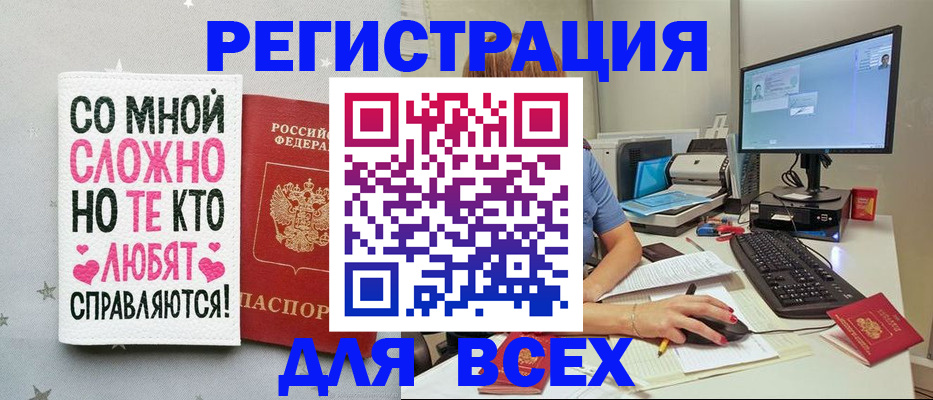прописка в квартире в Кинешме