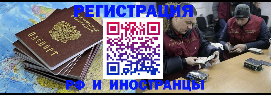 регистрация для школы в Кинешме